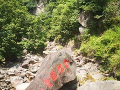 -浙西大峡谷