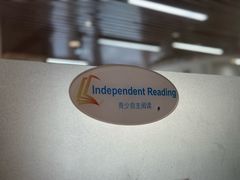 -GogoReading少儿英语分级阅读(双井中心店)