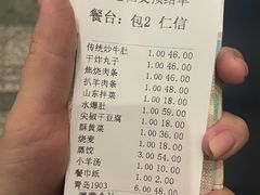 -老仁义·清真菜(太古街店)