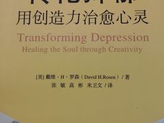 -德瑞姆心理咨询旗舰店