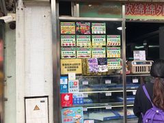 门面-澳门长洲糯米糍(柯打苏沙街店)