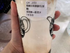 -花斑茶社(旺角店)