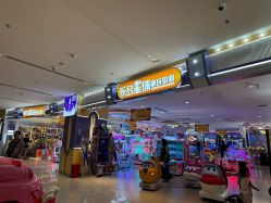 -乐多星球潮玩中心(沈阳嘉里城店)