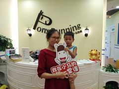 -小马快跑儿童托育中心(华润万家店)