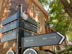 -西安电影制片厂