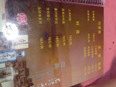 苏记美食(水场路店)-苏记美食(张槎一路店)