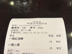 -熙盛源(凤凰街店)