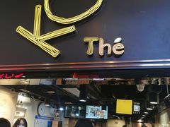 门面-KOI Thé(正佳广场店)