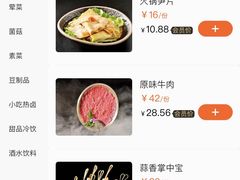 -鮮樂門重庆美蛙鱼头火锅(恒隆店)