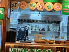 -云阿蛮云南生烫牛肉米线(奉贤路店)