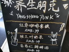 -PAGEONE(北京坊店)