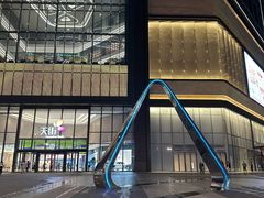 -龙湖南京河西天街