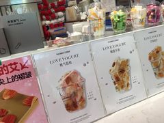 -艾炒酸奶(上海近铁城市广场店)