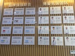 -团圆口腔·种植中心(锦江院区)