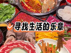 -袁老四重庆老火锅(桐梓坡店)