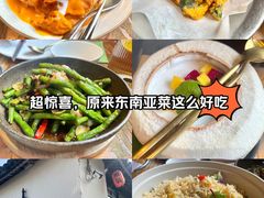 -壹泰东南亚主题餐厅·高良姜风情(州桥店)