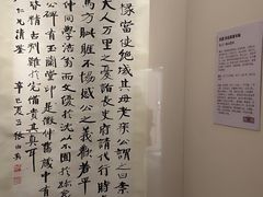 -旅顺博物馆