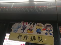 -西安北站(地铁站)
