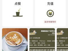 -慢象咖啡(台江店)