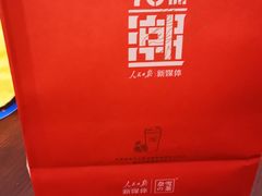 -奈雪的茶(国金中心店)