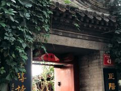 -正阳书局(西四南大街店)