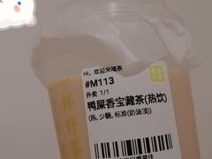 -奈雪的茶(印象城店)