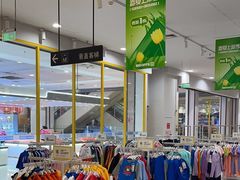-永旺梦乐城国际商城(北清路店)