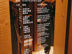 -宁波威斯汀酒店