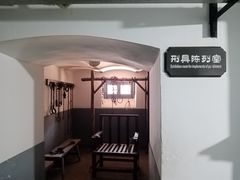 -青岛德国监狱旧址博物馆