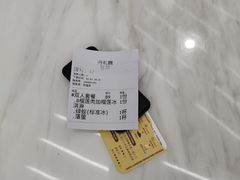 -丹礼糖甜品