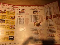 菜单-厨掌柜长寿菜馆(古镇店)