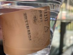 -去茶山(新光里店)