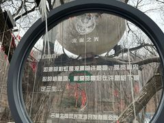 -吉林市朱雀山国家森林公园