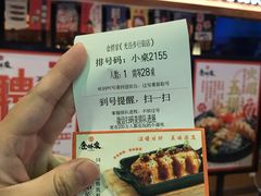 -仓桥家·焗寿司·锅物(光谷步行街店)