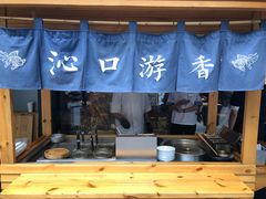-桃园眷村(万象天地店)