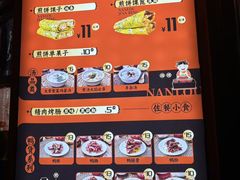 -南楼煎饼(南楼总店)