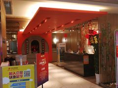 -全聚德(江宁店)