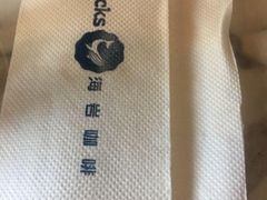 -海岩咖啡(南中环国金店)