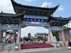 -云南民族村