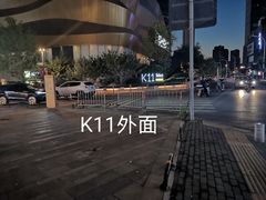 -武汉光谷K11