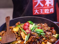 -王府井奥莱临潼小镇(临潼店)