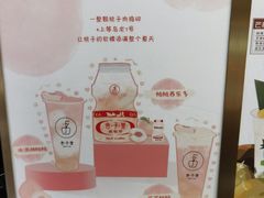-舍予茶(桂林路店)