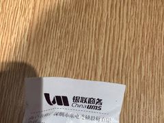 -顺电(深圳龙岗万科广场店)