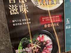 -康逸居·始于2002(海安店)