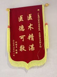 点击看大图 -广东韩妃整形外科医院
