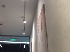 -煎饼道·孜然里脊煎饼(来福士店)