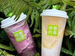 -奈雪的茶(中粮祥云小镇店)