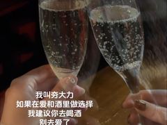 -你又瘦了小酒馆(奥体店)
