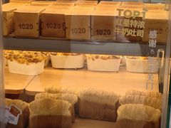 -红星前进面包牛奶公司(君太店)