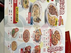 -禄鼎记·多口味酸菜鱼(侨鑫店)